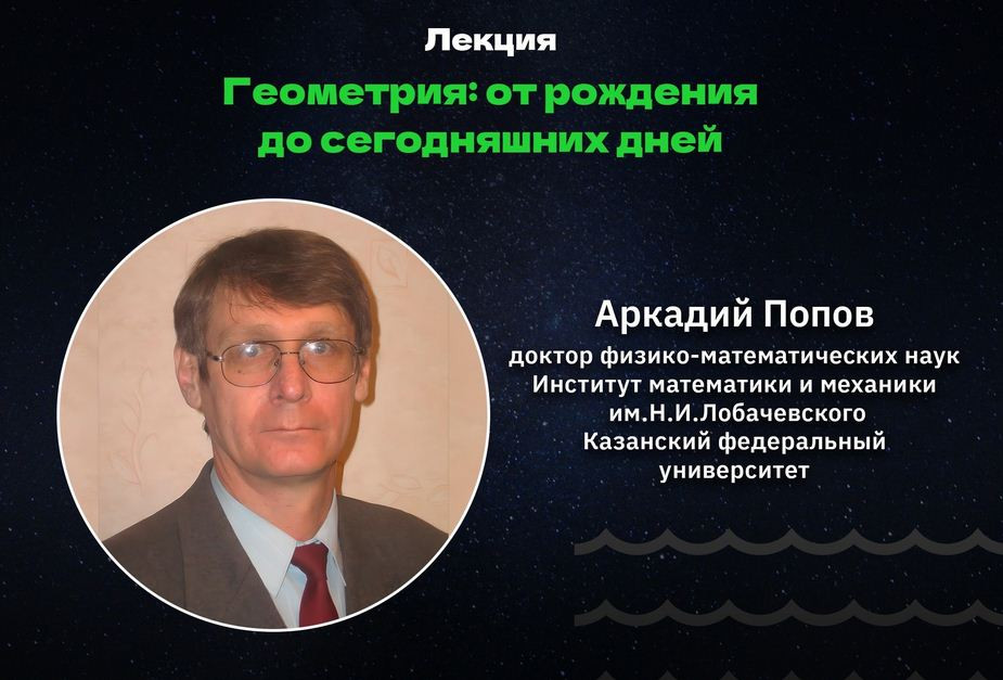 28 ���� � ����� 