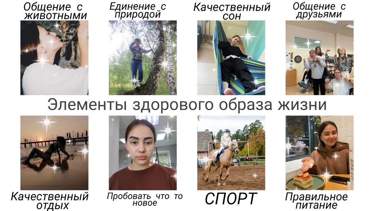 О здоровье ? с интересом! О здоровье ? с интересом!