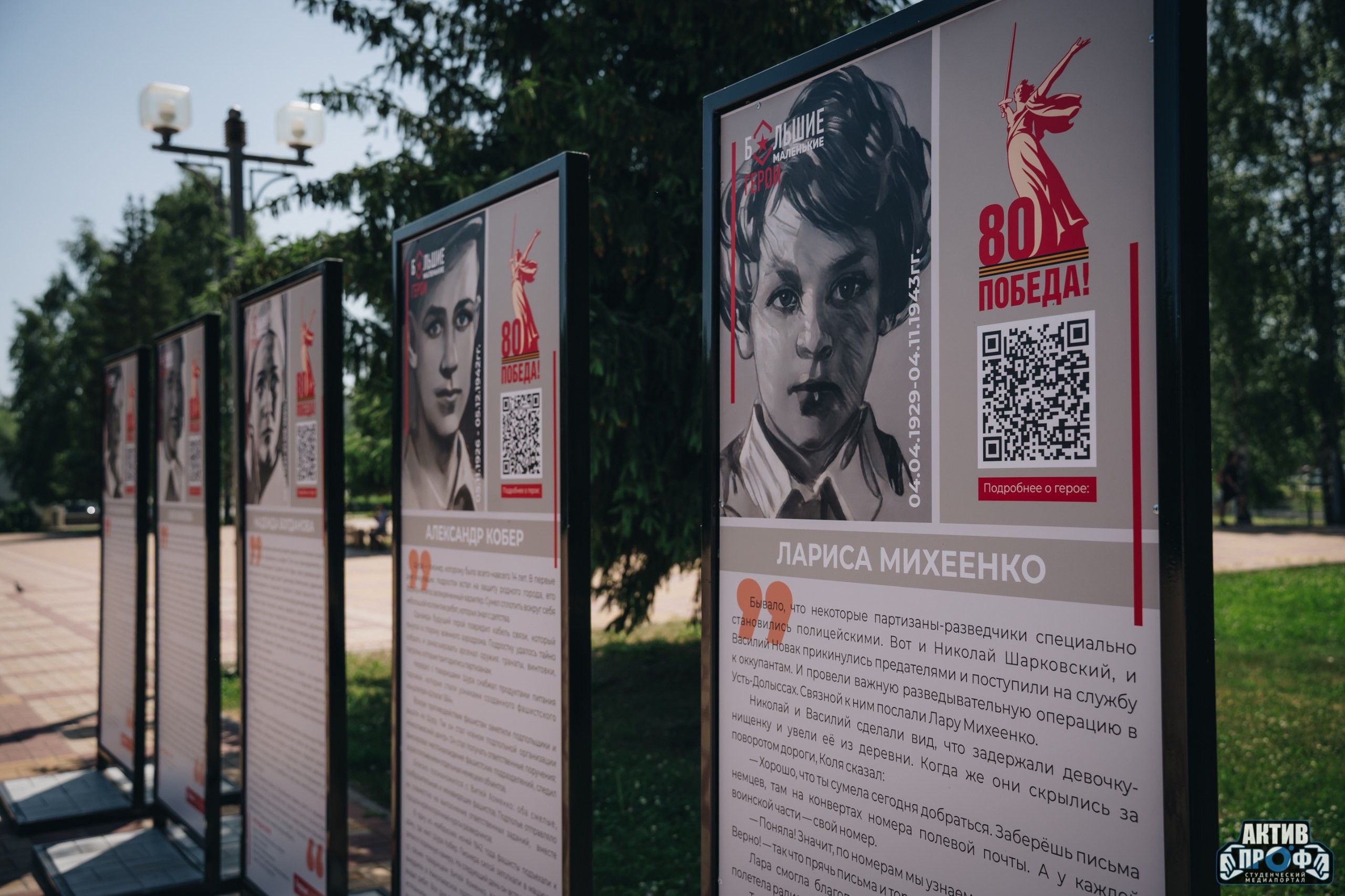 ����� ������ � ��������