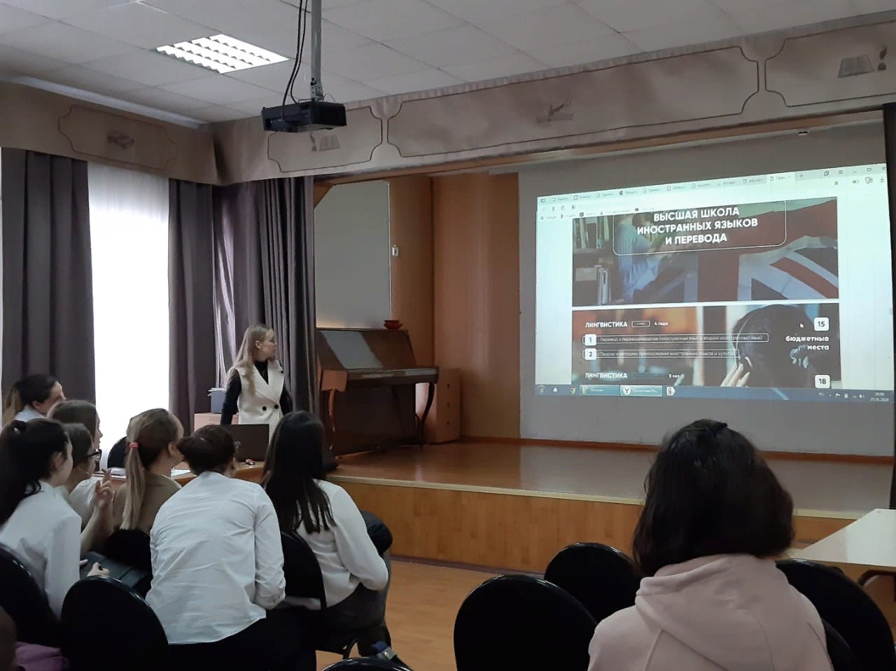 ИМО шагает по стране? ИМО шагает по стране?