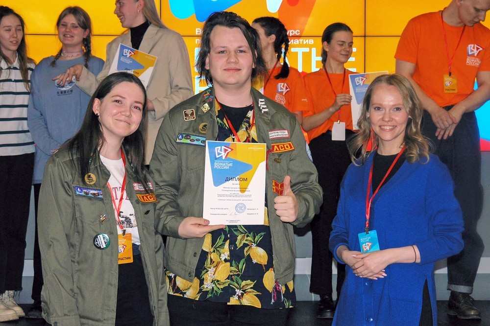 В конкурсе 'Вожатые России' победили студенты Елабужского института КФУ В конкурсе 'Вожатые России' победили студенты Елабужского института КФУ