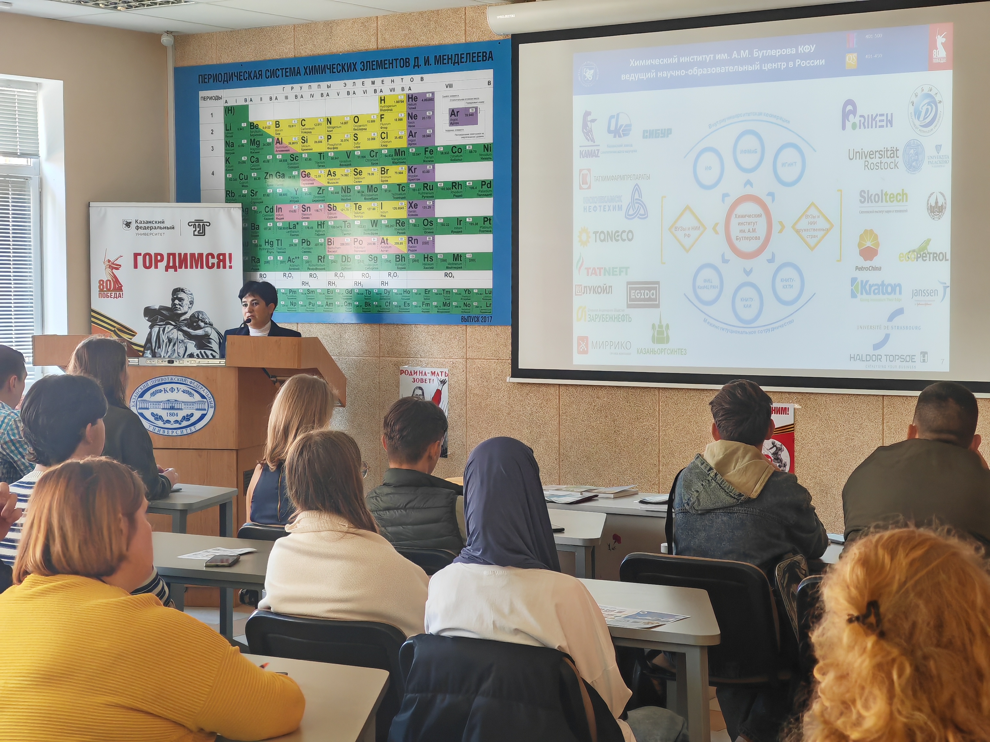 ���� �������� ������ � ���������� ��������� ��. �.�. ��������� ���