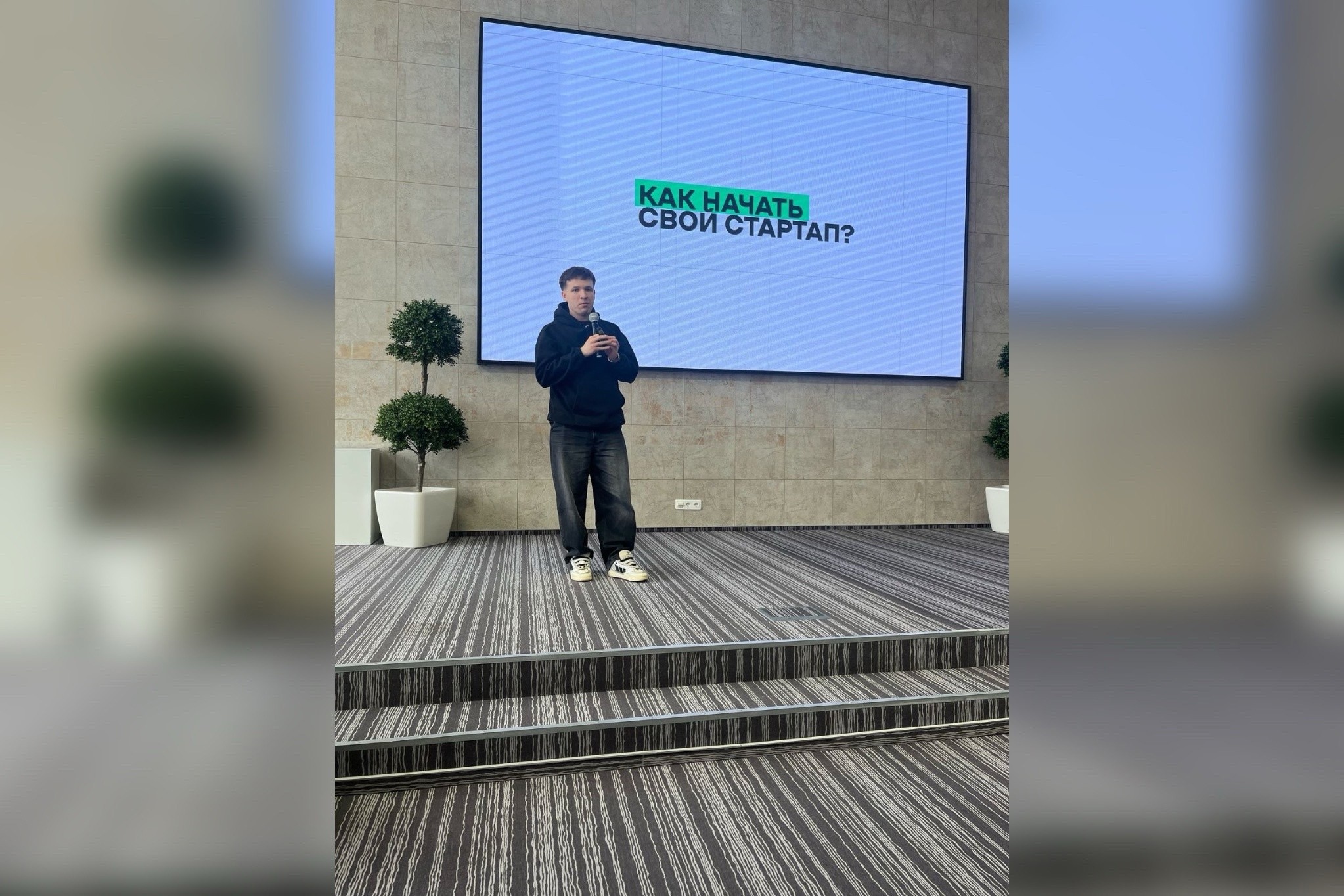 ������� Day: �� ���� � �������� ����������