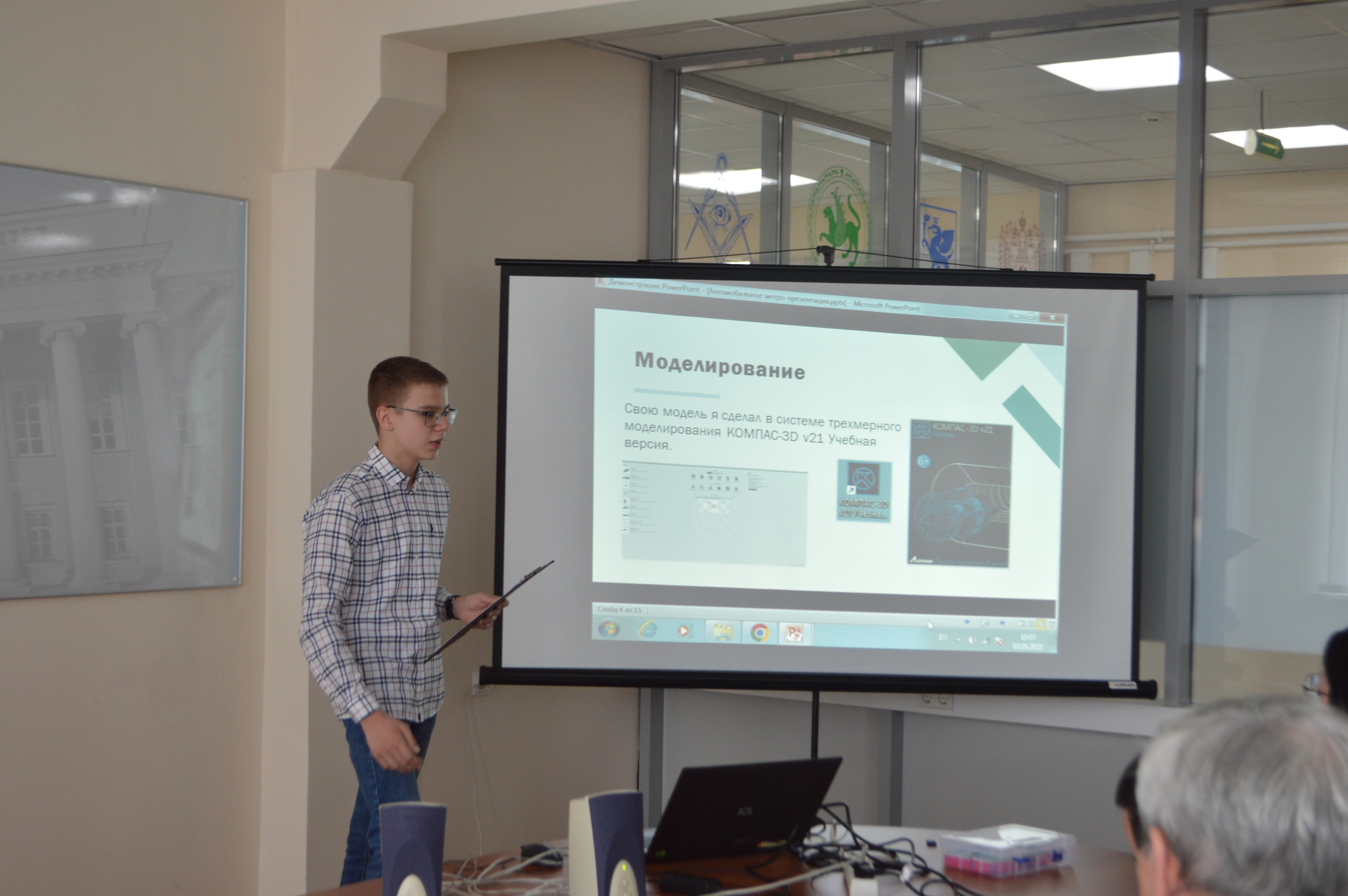 ����� ��������������� ��������� ���� ������������� �������� XXI ���� �������� �� ���� ����������� ��������� ���