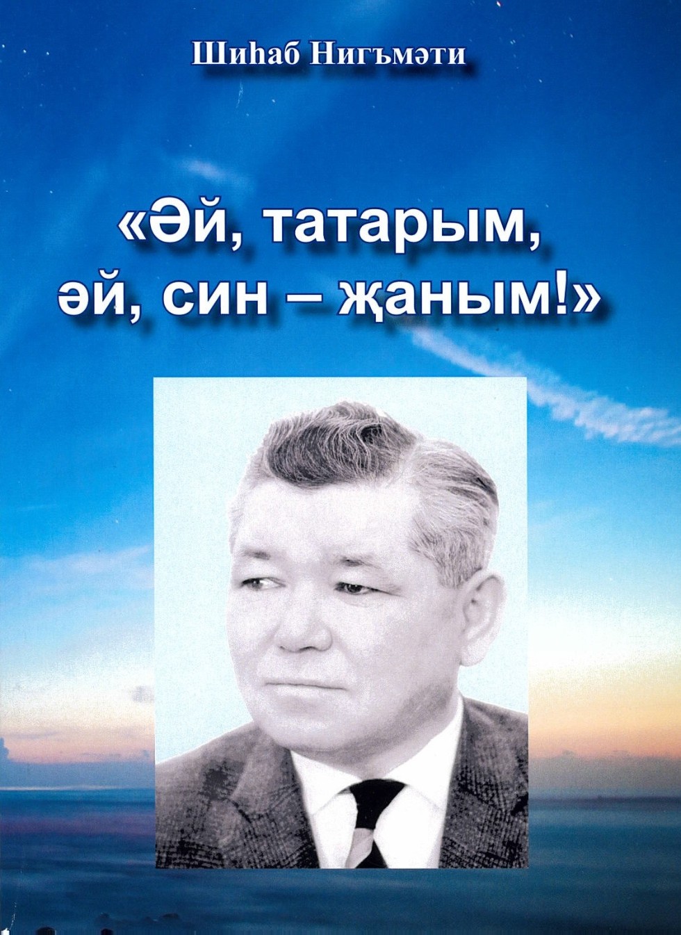 �������ң '�����' �ә��������� ��һ�� �����ә����ң �������ә� ������ ����� ,������ ��ң�������