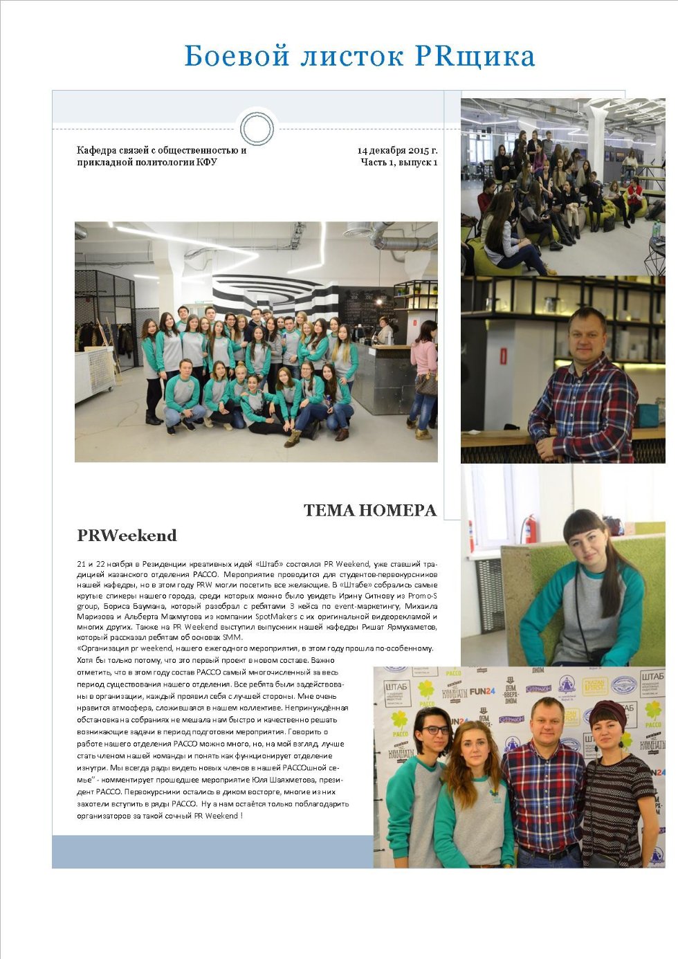 ������ ������ ������ ��������� ��������� ������� � ������ � ��������������� '������ ������ PR����'