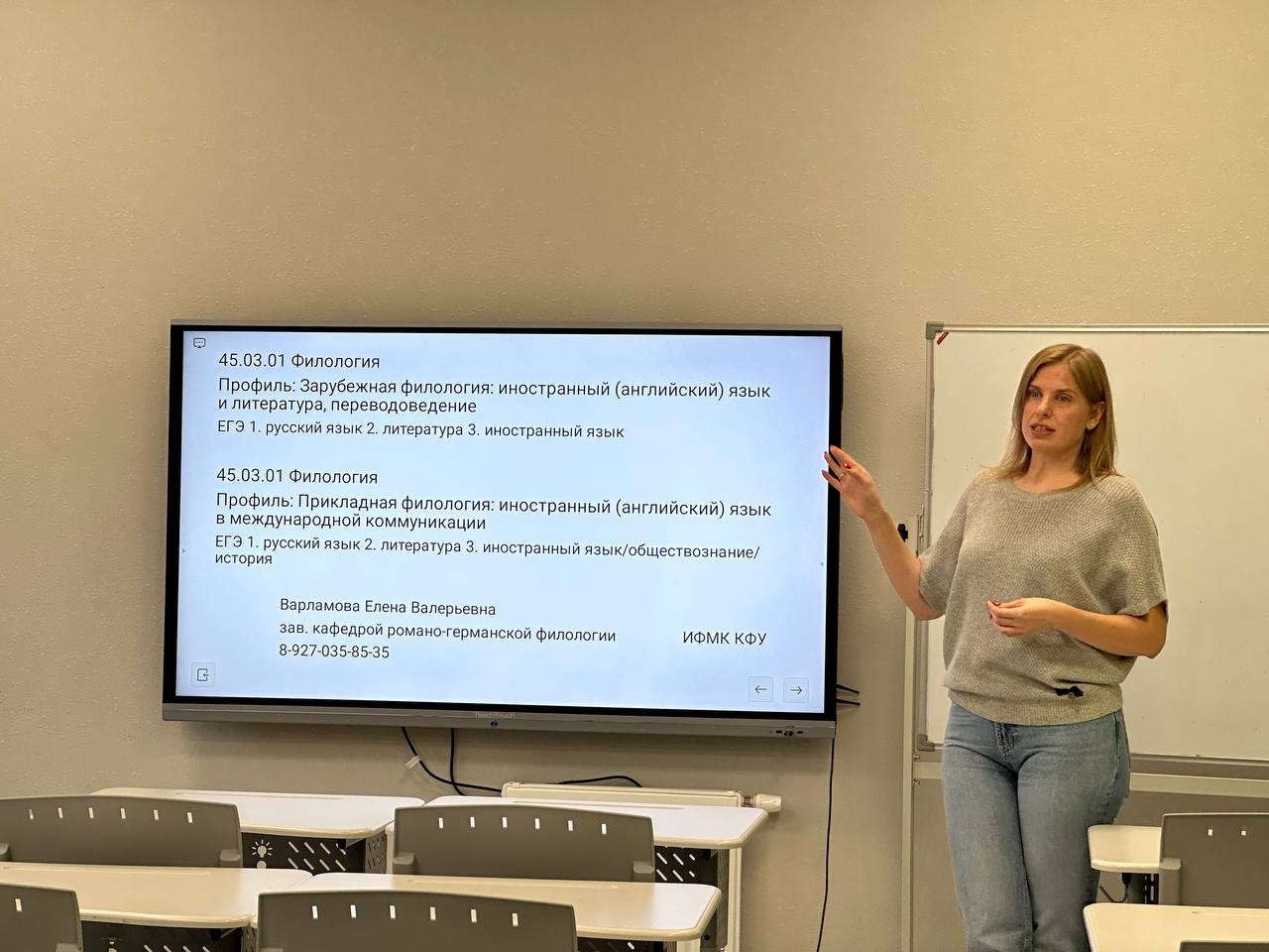 �������� � ���������� ���� ��� ������� ������� � ���������� �����