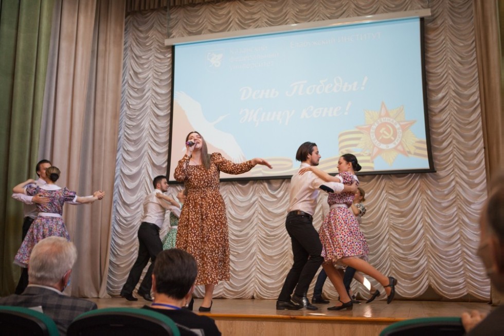 The Victory Day celebration took place at Elabuga Institute (branch) of Kazan (Volga region) Federal University