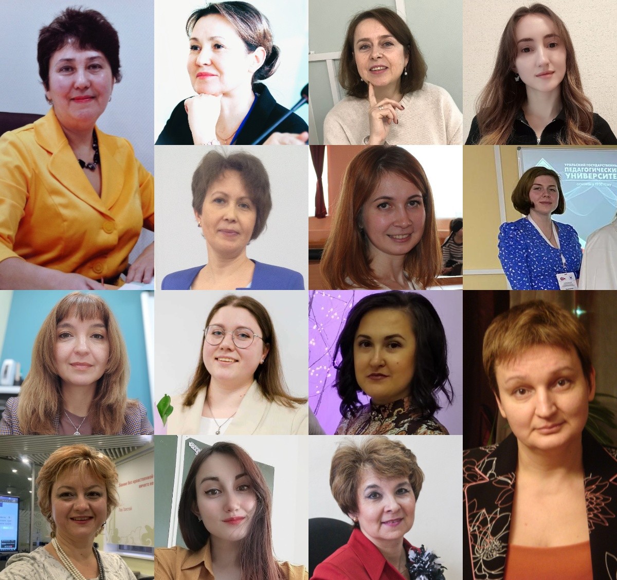 Кафедра педагогики и методики начального образования Кафедра педагогики и методики начального образования