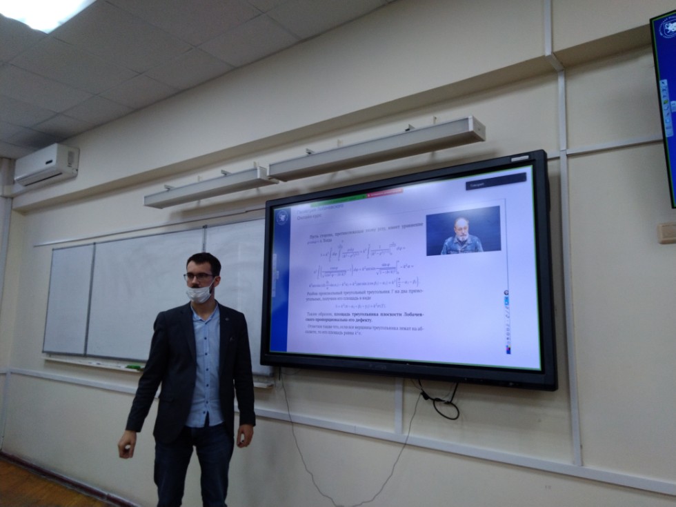 Семинар по программе магистратуры 'Геометрия и ее приложения' Семинар по программе магистратуры 'Геометрия и ее приложения'