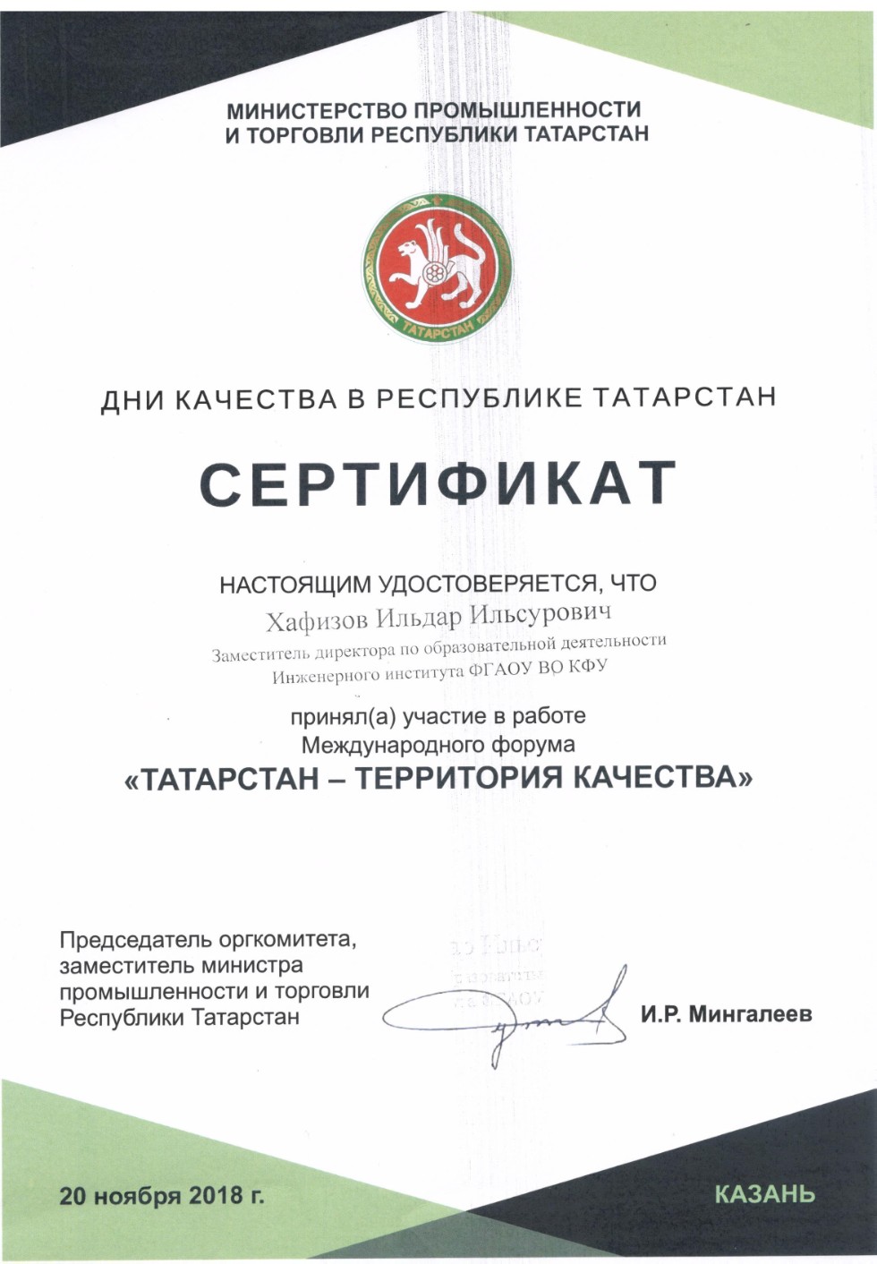 ���������� � �������� ����������� ��������� ��� ������� ������� � ������������� ������ ��������'���������-���������� ��������'