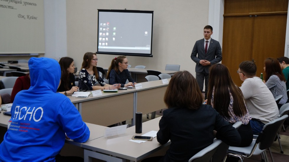 Собрание руководителей СНО КФУ Собрание руководителей СНО КФУ