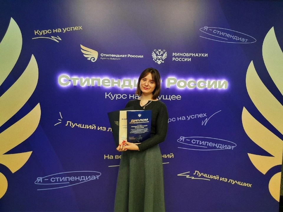 Поздравляем магистра кафедры религиоведения Шишкину Викторию Поздравляем магистра кафедры религиоведения Шишкину Викторию