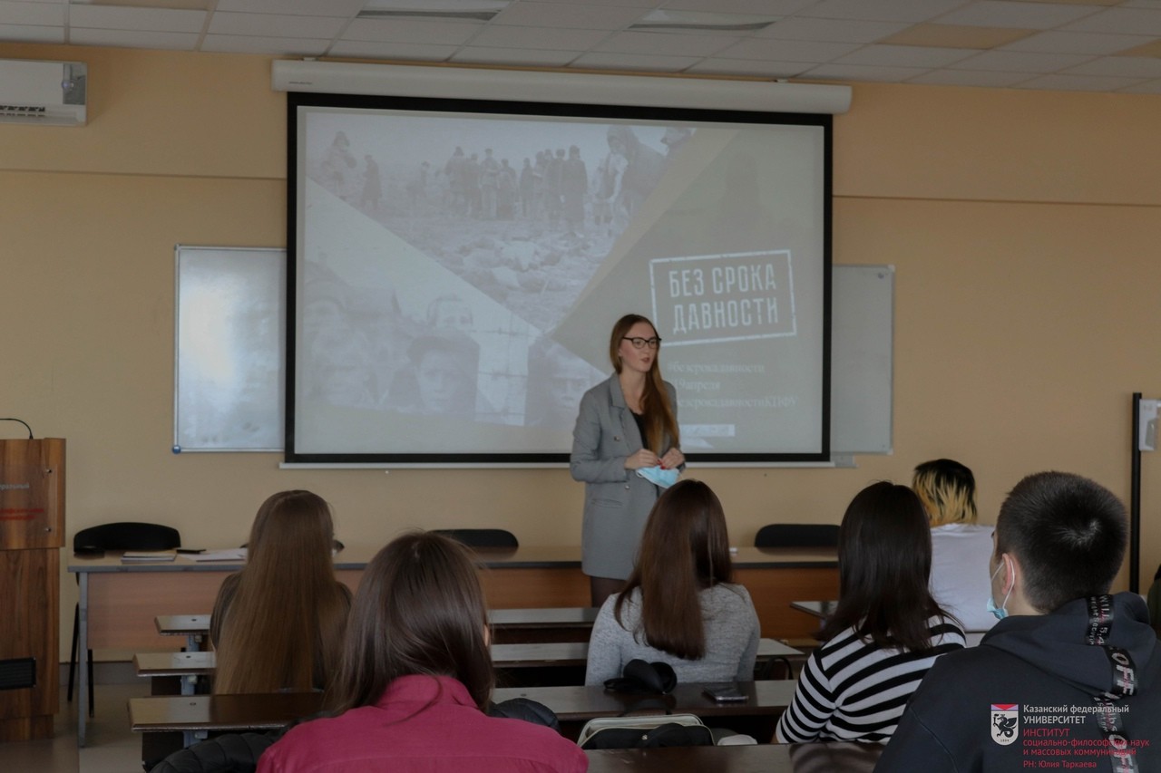 День единых действий в университете День единых действий в университете