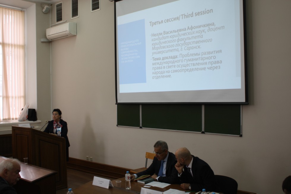 ������������� ������ - ������������ ����������� '������������� ����� � ���������� ������ �������������' ����������� 80-����� ���������� �.�. �������