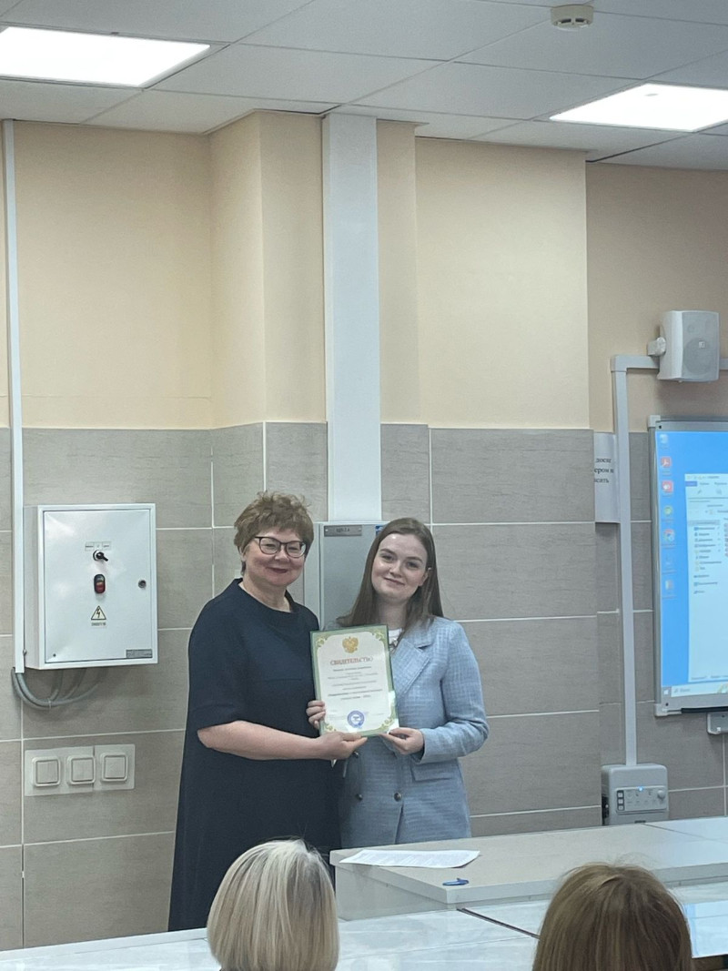 Региональная I Молодежная школа-конференция 'Цифровизация в деятельности молодого учителя химии - 2024', посвященная 220-летию КФУ и 90-летию кафедры химического образования Региональная I Молодежная школа-конференция 'Цифровизация в деятельности молодого учителя химии - 2024', посвященная 220-летию КФУ и 90-летию кафедры химического образования