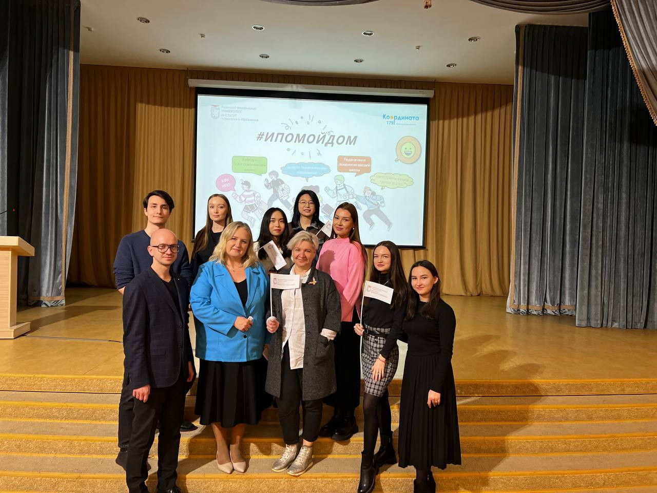 ������������������ ����������� � ������������� ��������� ���������� � �����������