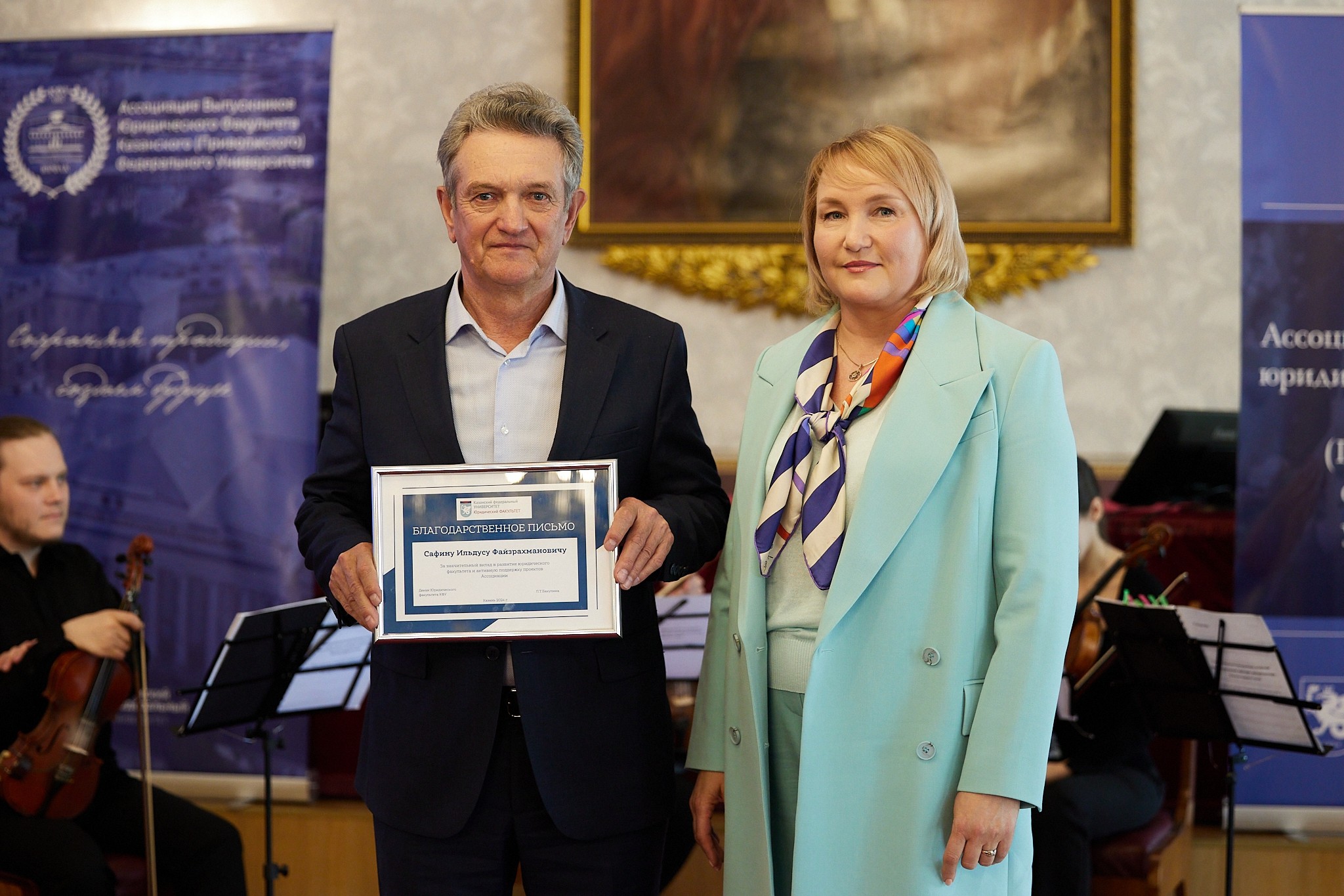 Дня выпускника Юридического факультета и торжественное вручение ежегодной Премии, учрежденной Ассоциацией выпускников юридического факультета. Дня выпускника Юридического факультета и торжественное вручение ежегодной Премии, учрежденной Ассоциацией выпускников юридического факультета.