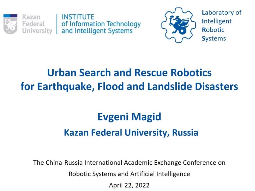 Руководитель ЛИРС выступил на Китайско-российской международной конференции  в рамках академического обмена по робототехническим системам и искусственному интеллекту ,конференция, Китай, робототехника, USAR, ЛИРС, ИТИС