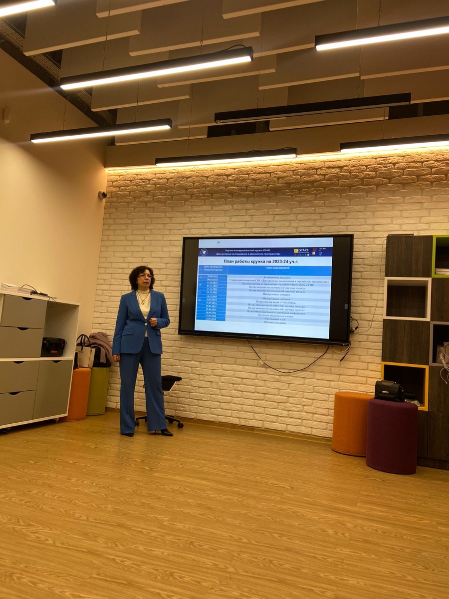 Члены СНО 'Дискурсивные исследования в евразийском пространстве' выступили на Международной студенческой конференции Члены СНО 'Дискурсивные исследования в евразийском пространстве' выступили на Международной студенческой конференции