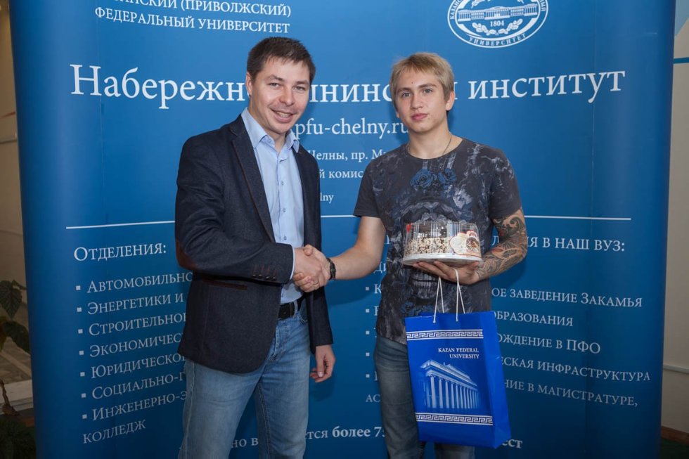 Я в КФУ! Я в КФУ!