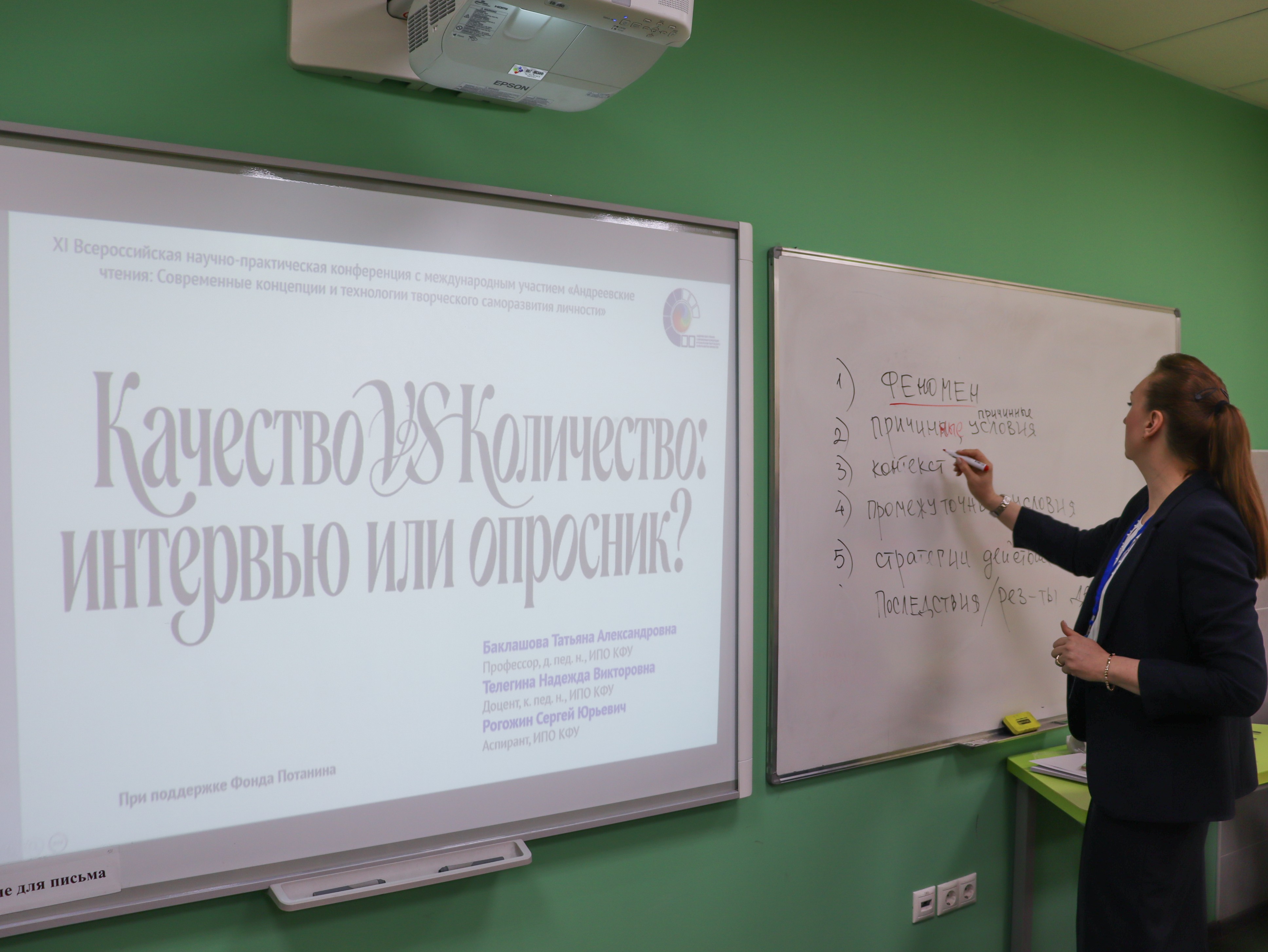 Качество против количества: учимся видеть глубже Качество против количества: учимся видеть глубже