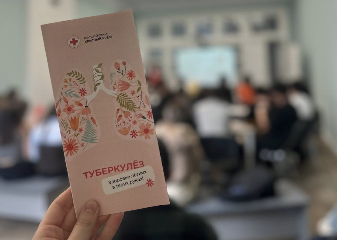 Кружковцы кафедры провели акцию, посвященную Всемирному дню борьбы с туберкулезом Кружковцы кафедры провели акцию, посвященную Всемирному дню борьбы с туберкулезом