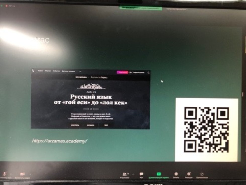 Успешно прошли курсы повышения квалификации учителей русского языка Успешно прошли курсы повышения квалификации учителей русского языка