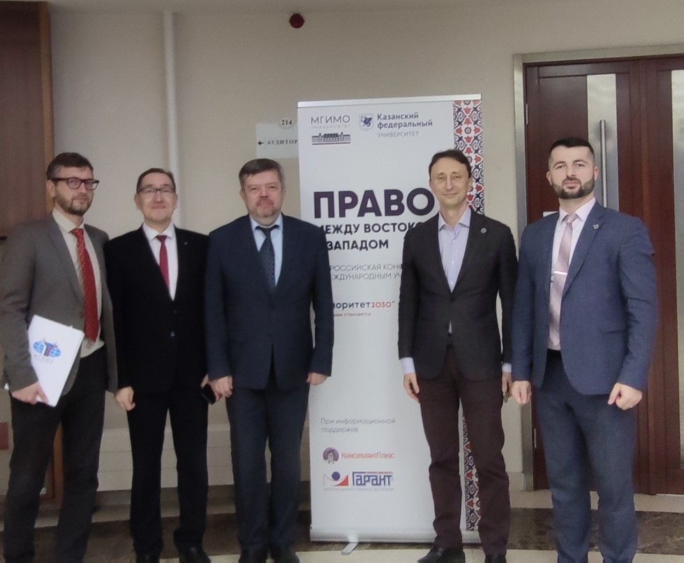 17 ноября состоялась II Всероссийская конференция с международным участием 'Право между Востоком и Западом', соорганизаторами которой выступили Международно-правовой факультет МГИМО и Юридический факультет Казанского (Приволжского) федерального университета. 17 ноября состоялась II Всероссийская конференция с международным участием 'Право между Востоком и Западом', соорганизаторами которой выступили Международно-правовой факультет МГИМО и Юридический факультет Казанского (Приволжского) федерального университета.