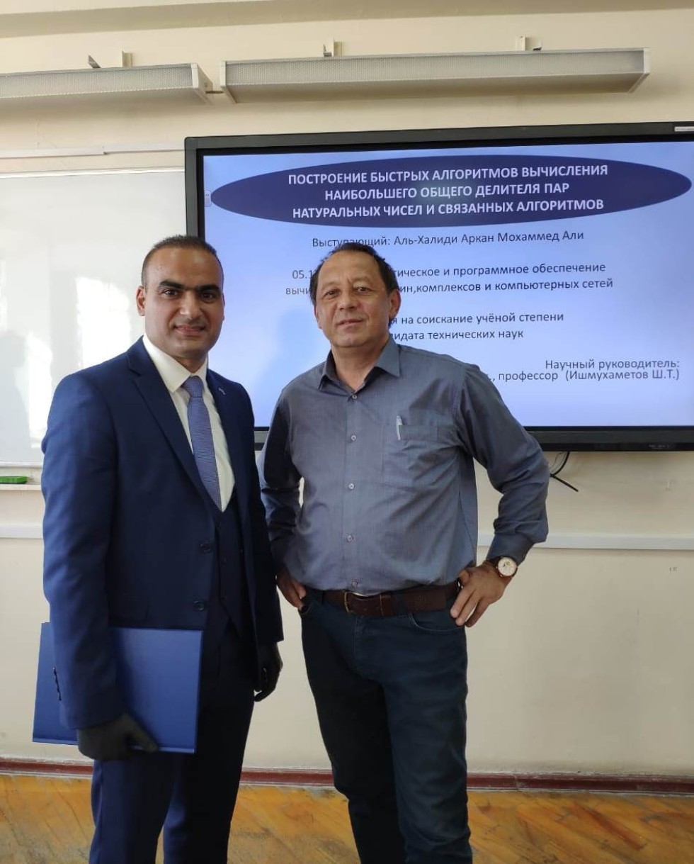 Защита кандидатской диссертации Защита кандидатской диссертации