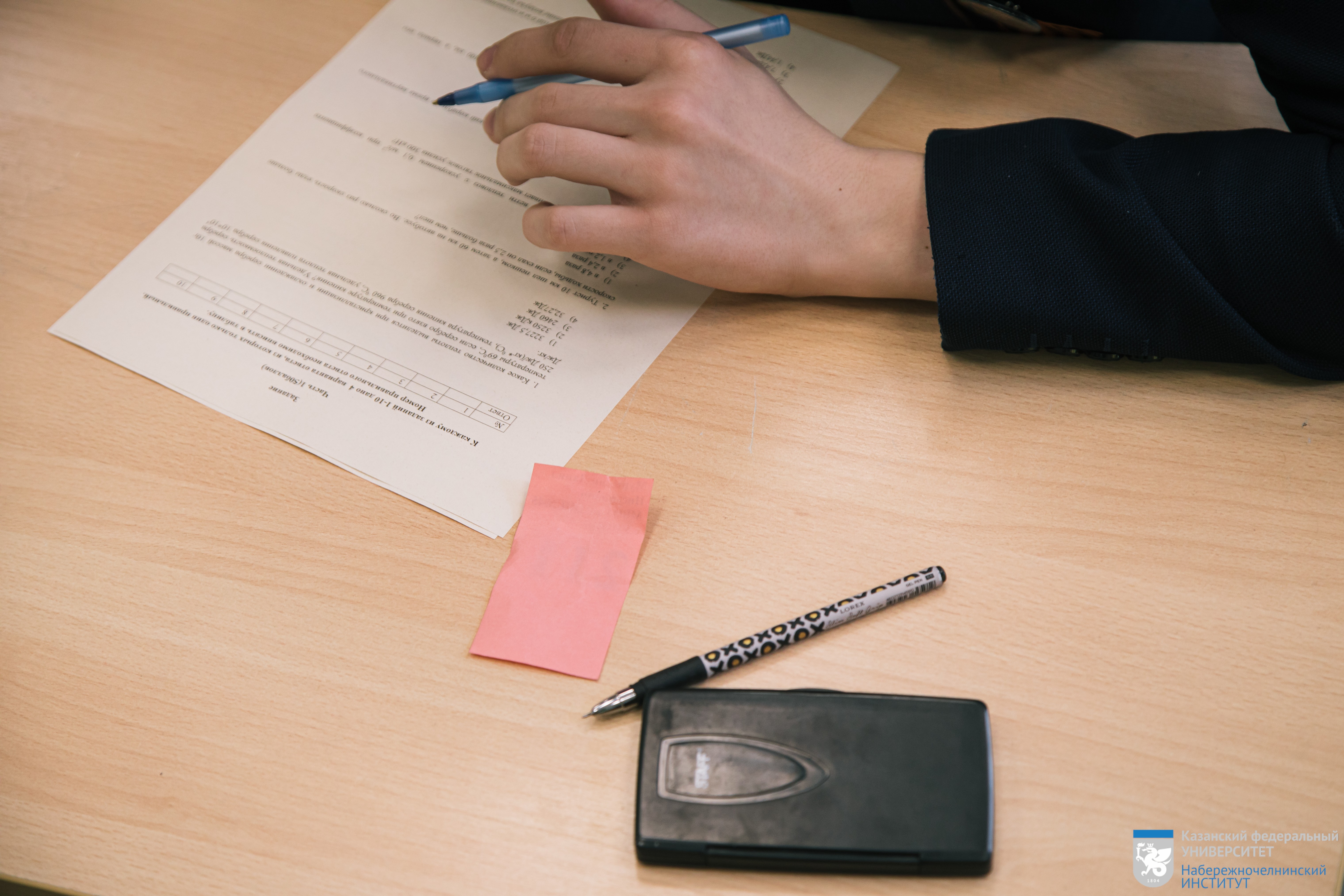 ��������� ��������� 