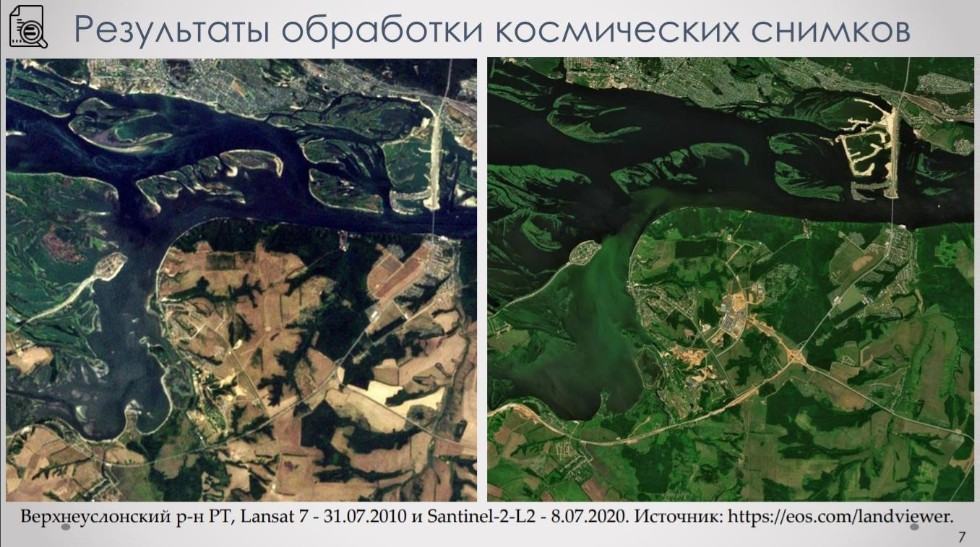 Защиты выпускных квалификационных работ на кафедре астрономии и космической геодезии КФУ Защиты выпускных квалификационных работ на кафедре астрономии и космической геодезии КФУ