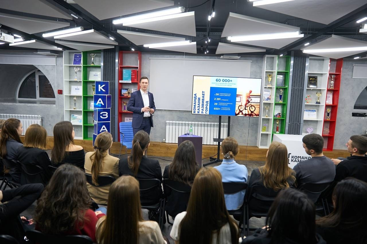 Meeting of students with the Chief of Staff of the Executive Committee of Kazan
