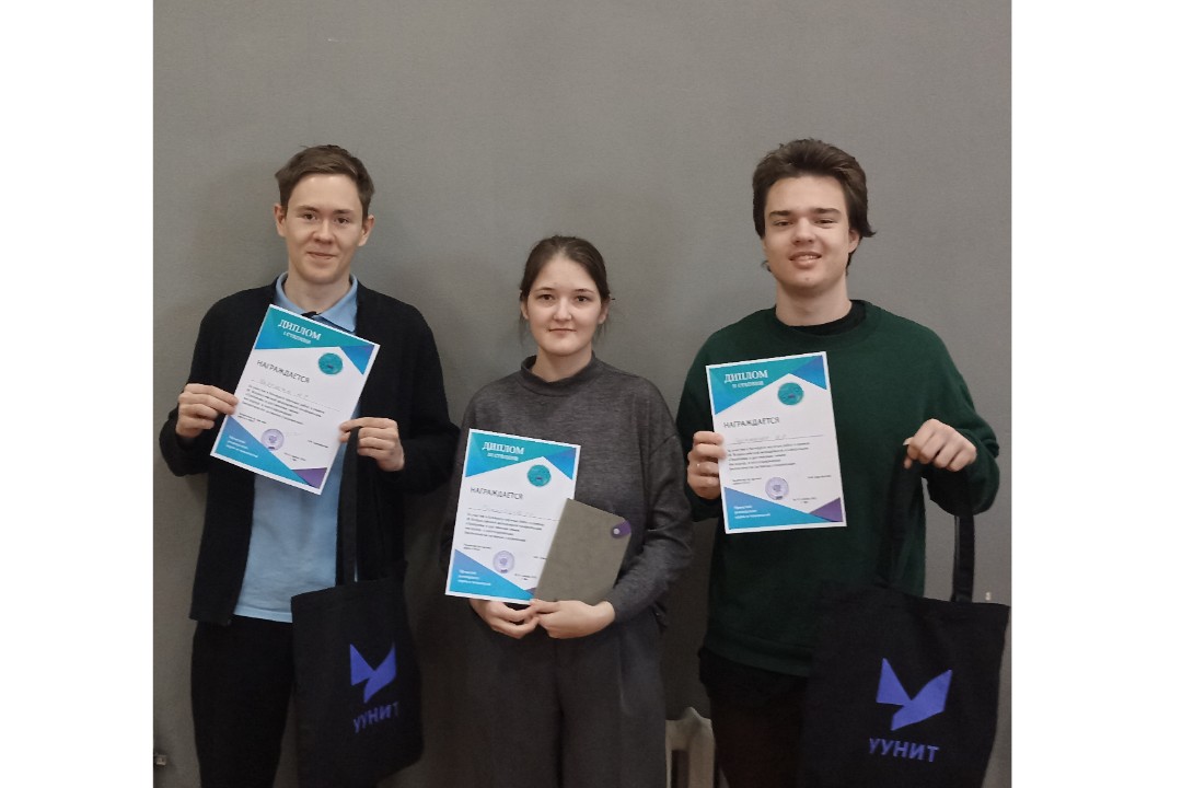 Доклады молодых ученых КФУ признаны лучшими на IX Всероссийской молодежной конференции 'Проблемы и достижения химии кислород- и азотсодержащих биологически активных соединений' Доклады молодых ученых КФУ признаны лучшими на IX Всероссийской молодежной конференции 'Проблемы и достижения химии кислород- и азотсодержащих биологически активных соединений'