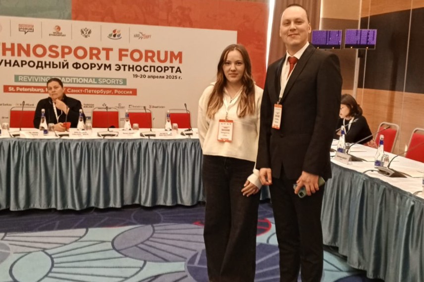 Scientists of Elabuga Institute of KFU spoke at the International Forum on Ethnosport