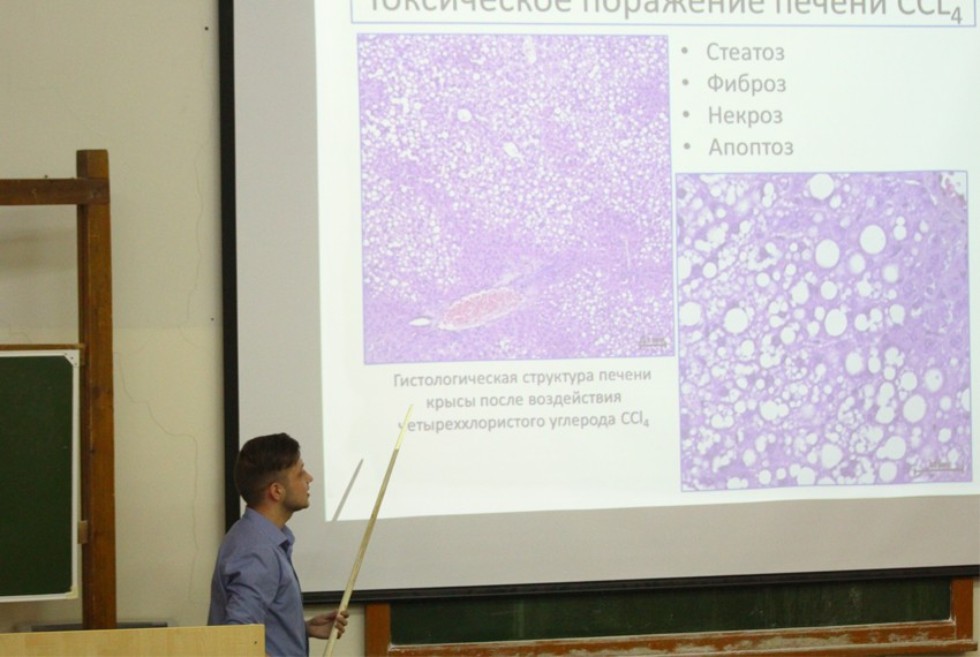 День науки на кафедре зоологии и общей биологии День науки на кафедре зоологии и общей биологии
