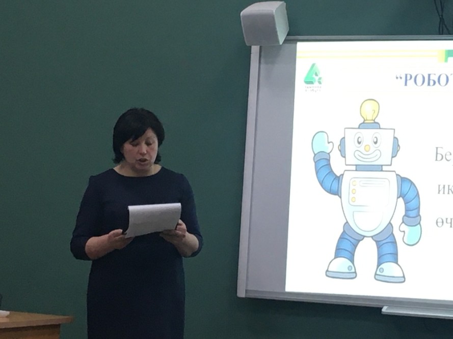 XV Всероссийская научно-практическая конференция 'Татар теле һәм әдәбияты, тарих: үткәне, бүгенгесе, киләчәге' XV Всероссийская научно-практическая конференция 'Татар теле һәм әдәбияты, тарих: үткәне, бүгенгесе, киләчәге'