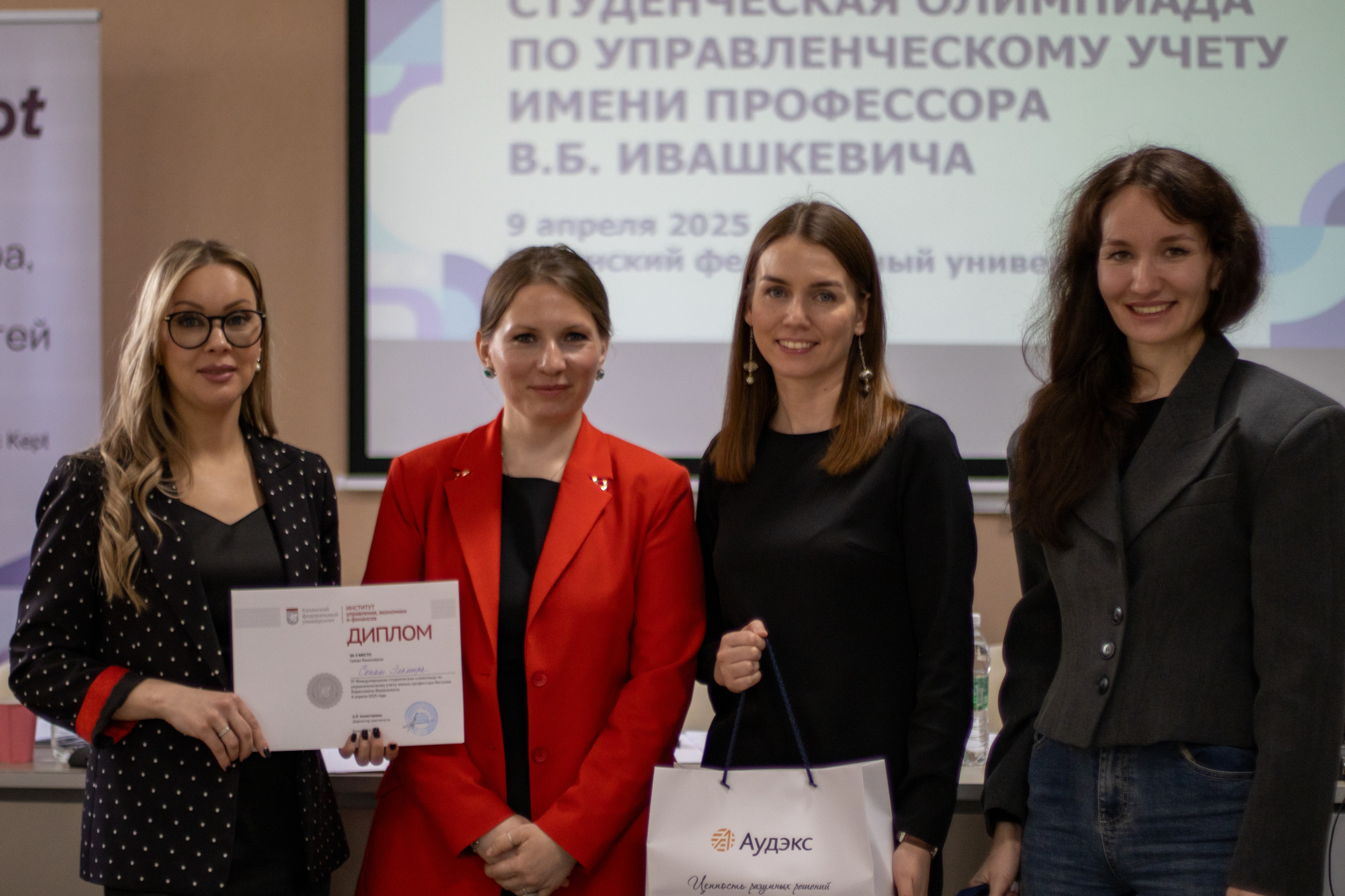 9 апреля 2025 года на базе кафедры учёта, анализа и аудита Института управления, экономики и финансов Казанского федерального университета прошёл очный тур IV Международной студенческой олимпиады по управленческому учёту имени профессора Ивашкевича В.Б. 9 апреля 2025 года на базе кафедры учёта, анализа и аудита Института управления, экономики и финансов Казанского федерального университета прошёл очный тур IV Международной студенческой олимпиады по управленческому учёту имени профессора Ивашкевича В.Б.