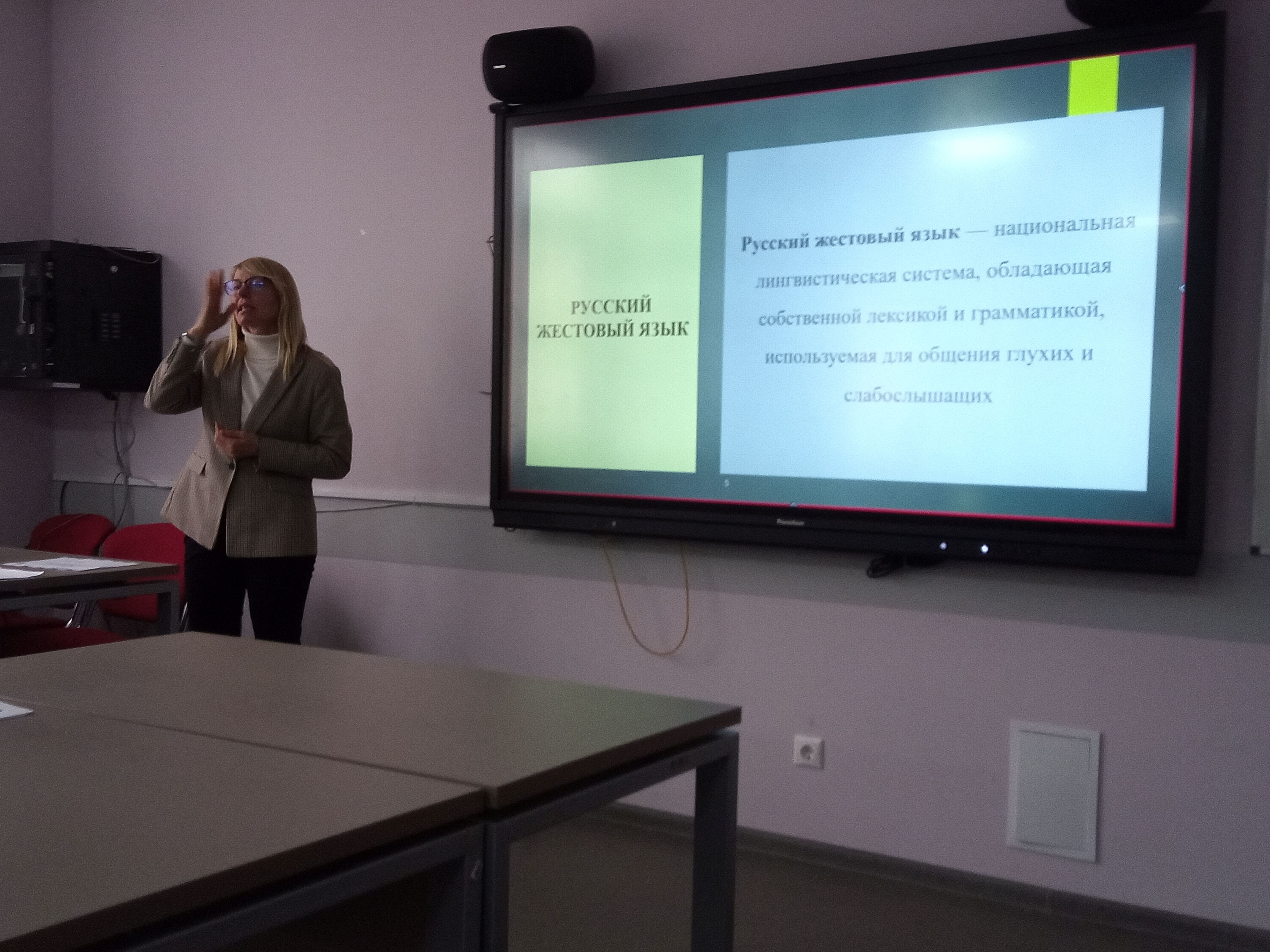 Заседание секции 'Клиническая лингвистика' Заседание секции 'Клиническая лингвистика'