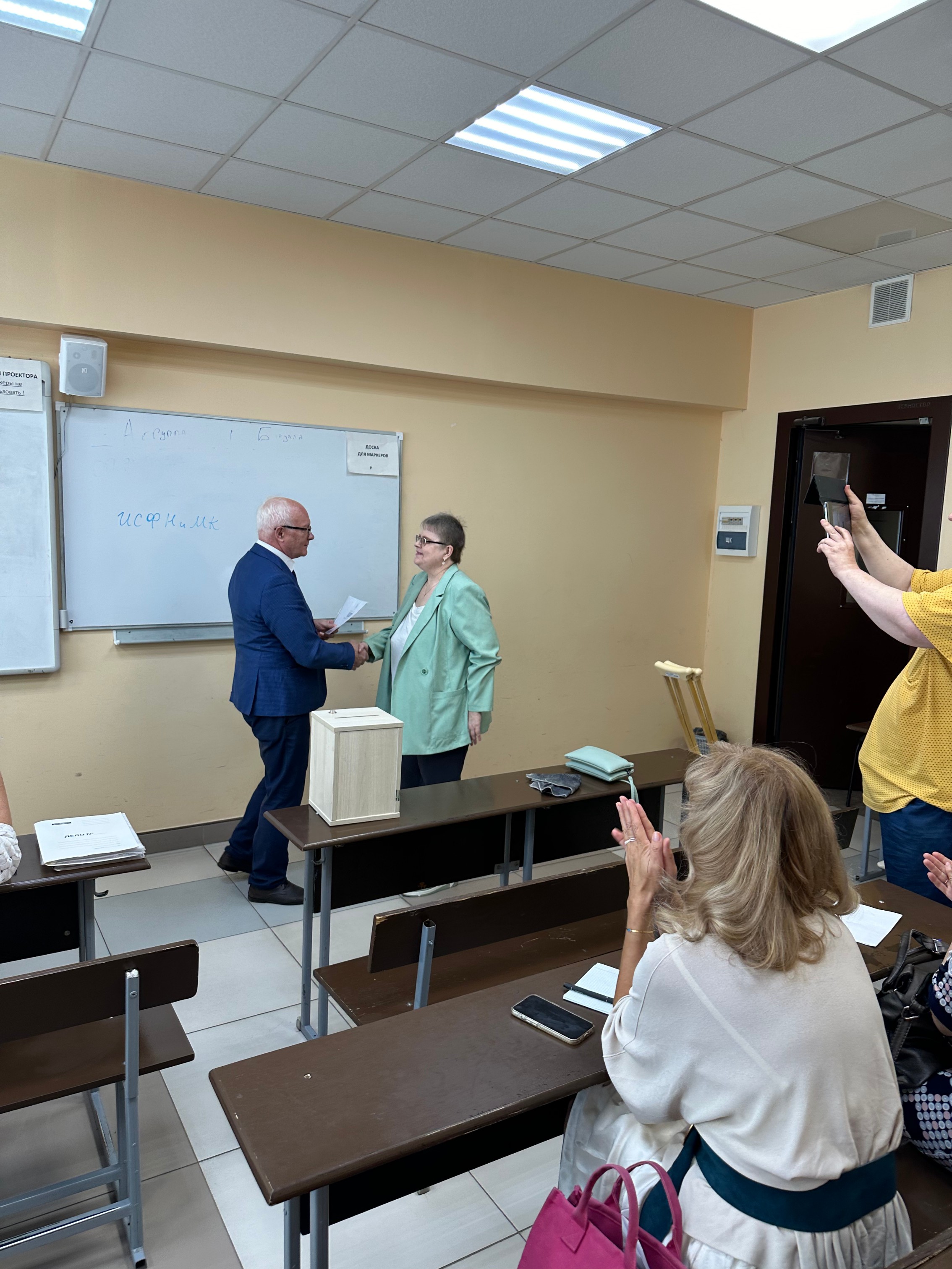 Состоялось заседание Учёного совета ИСФНиМК Состоялось заседание Учёного совета ИСФНиМК