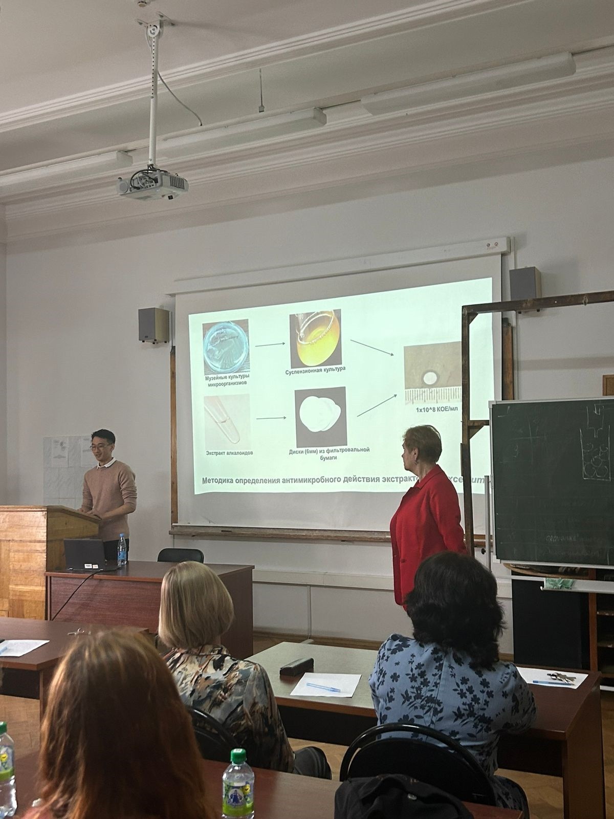 День науки на кафедре ботаники и физиологии растений в рамках Итоговой научно-образовательной конференции студентов КФУ 2024 День науки на кафедре ботаники и физиологии растений в рамках Итоговой научно-образовательной конференции студентов КФУ 2024