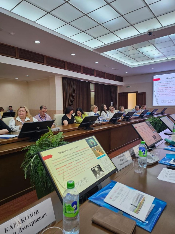 ��������� ������ ����������� '�������� ��������, ����� � ����������� � �������� ��������������� ��������������'