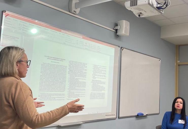 ������������� ����������� '����������� ���������� �����������: ���������� � ����������� ������������ � �������'