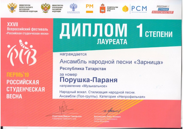 Вокальный ансамбль 'Зарница' Вокальный ансамбль 'Зарница'