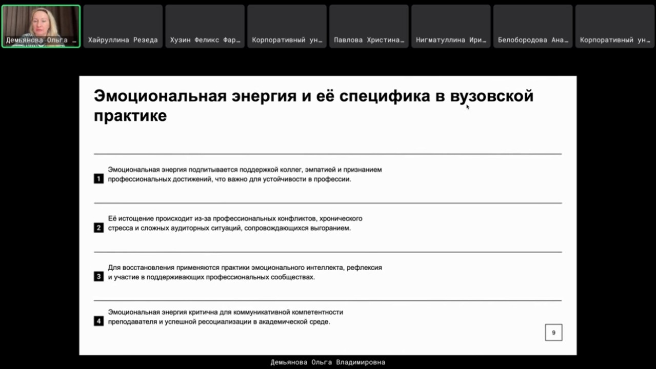 ������ ��� ��� ������ �������� '����� ������������ ��������: ����-���������� � ������ �������������'