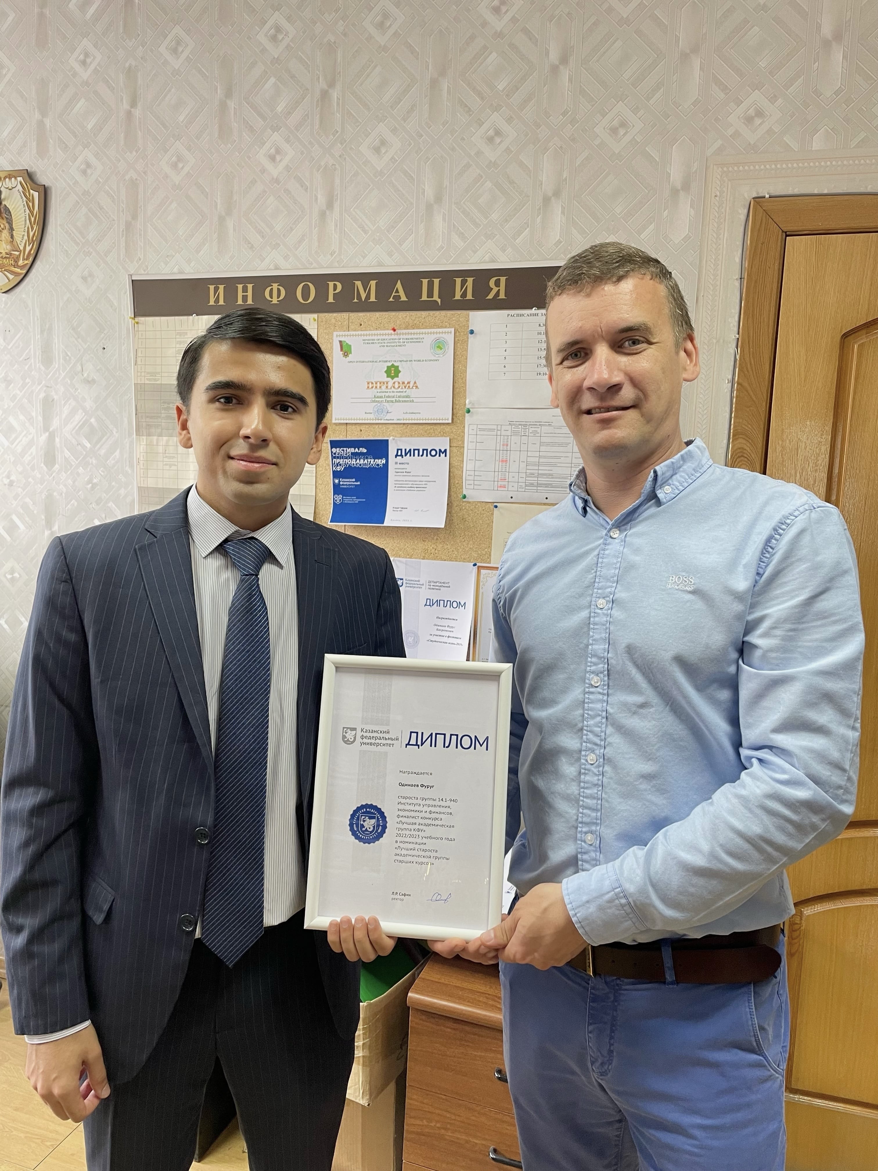 ������ ������������� ������ 2023