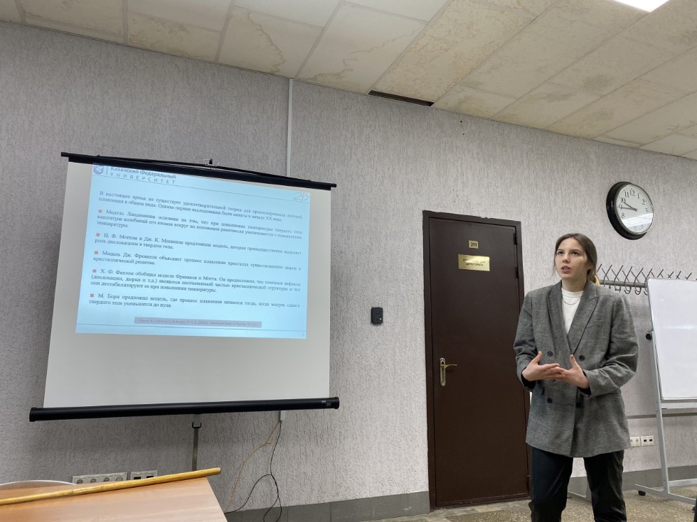 ����� ������������� ����� ������-��������������� ����������� ��������� ���. ������ 