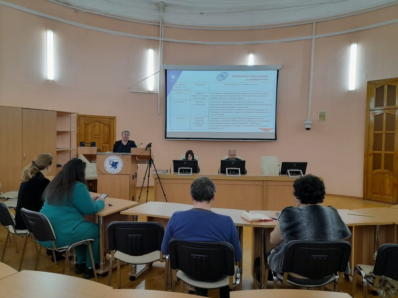 Заседание Ученого совета Института психологии и образования КФУ Заседание Ученого совета Института психологии и образования КФУ