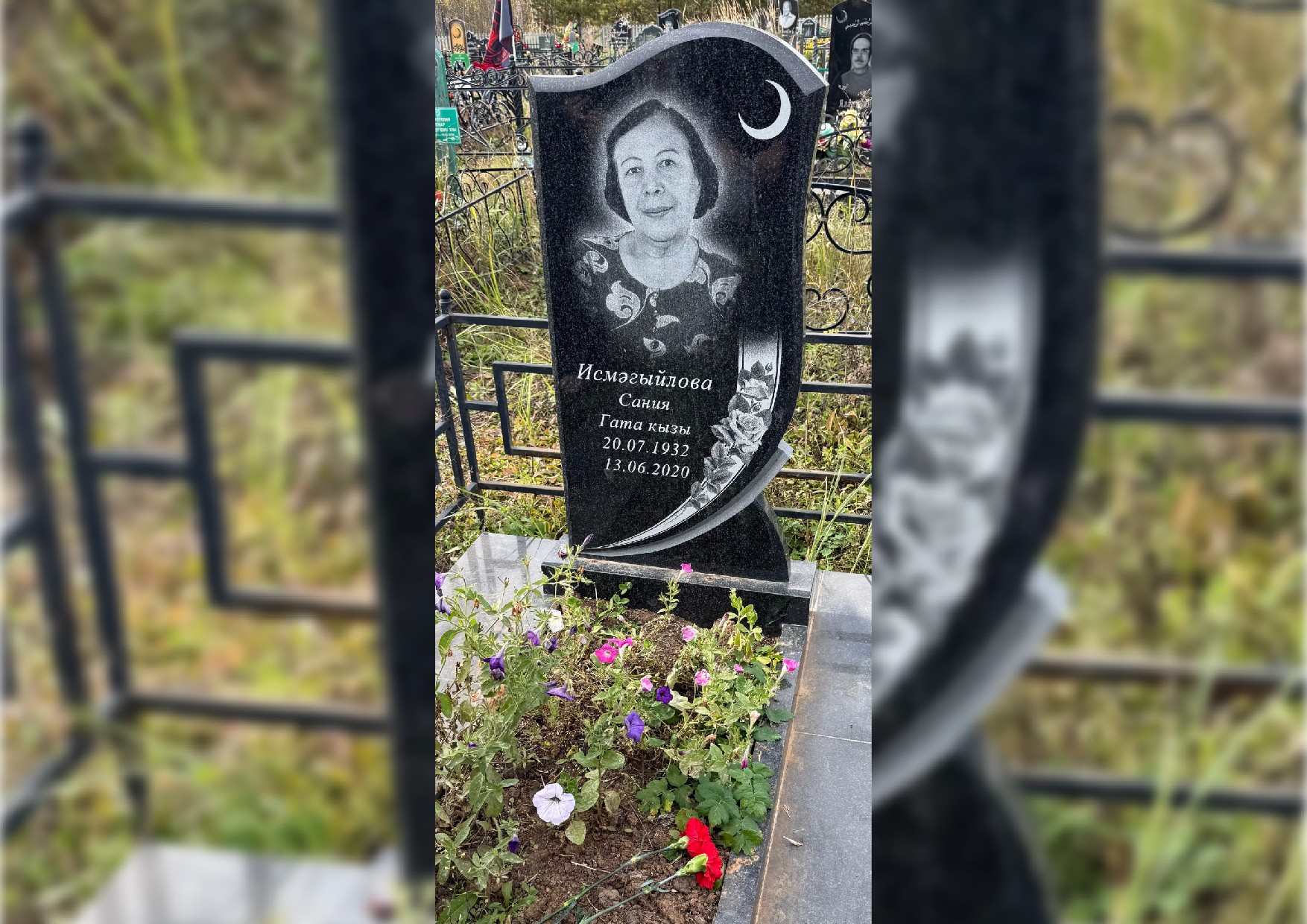 ��� '������������ �����' ������� ������� ��������� �������