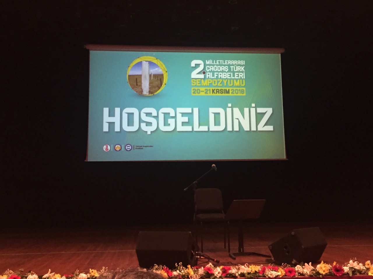 II �������� �ә����� �ө��� ���������� ����������